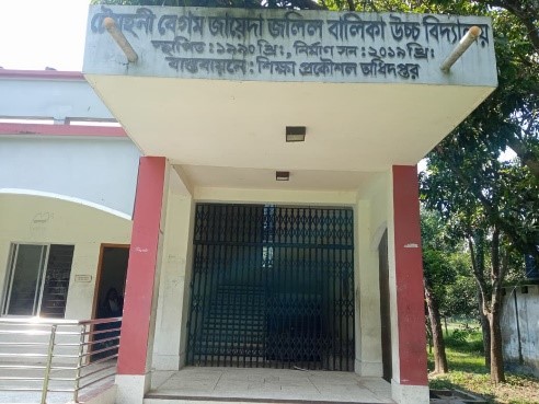 School-2
